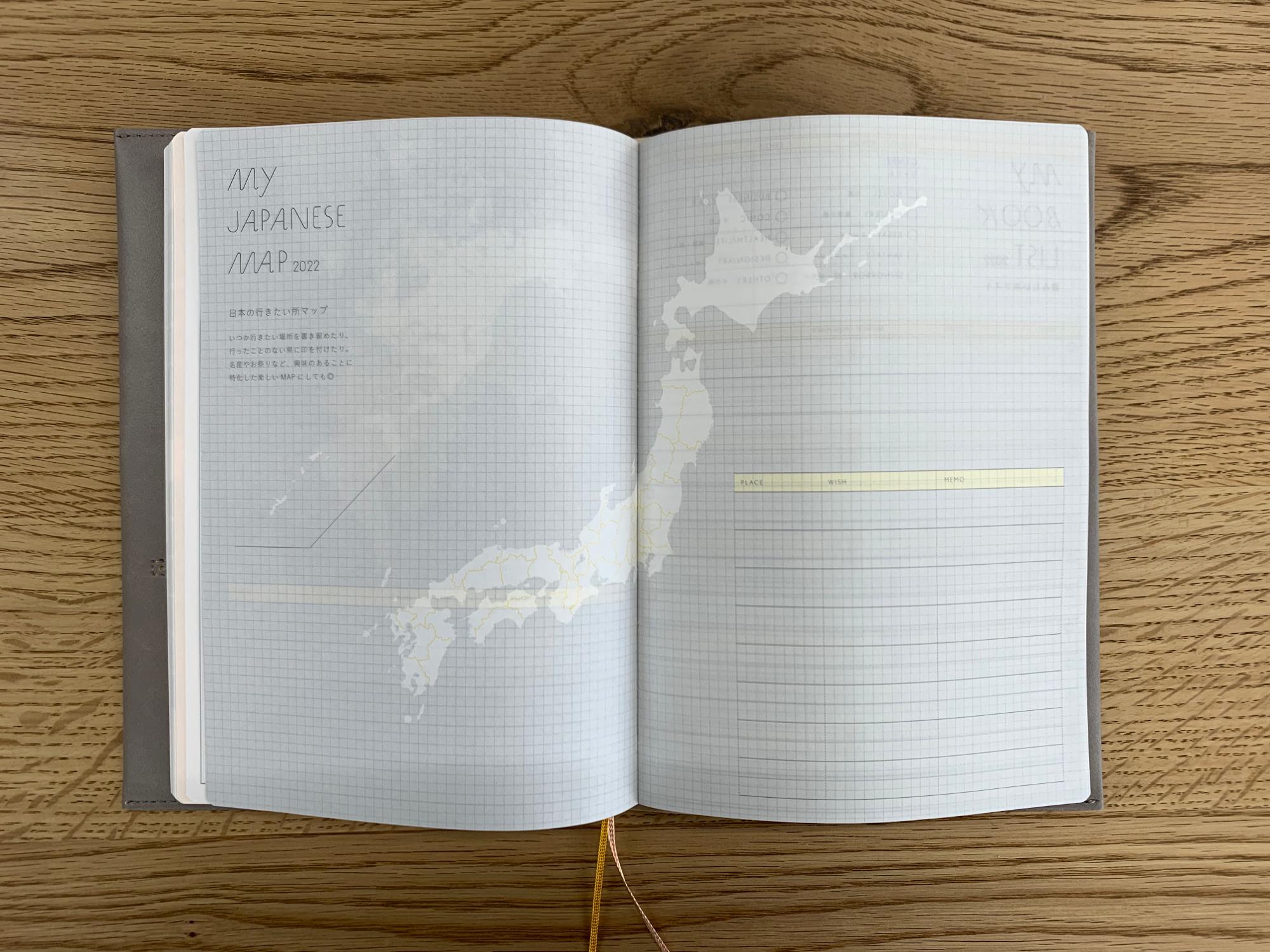 日本地図　右下に8項目のメモ欄あり。こちらも同じ目的で利用できる