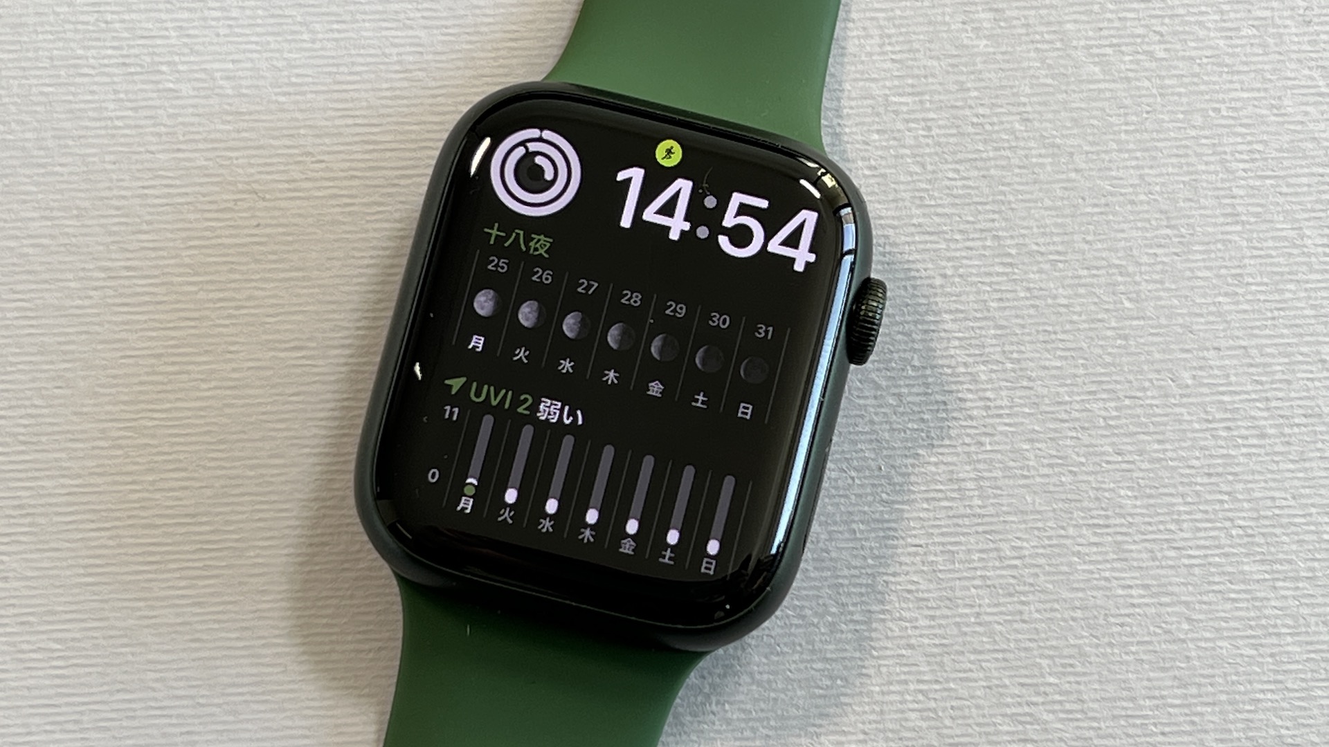 Apple Watch Series 7は45mmモデルが絶対正解 買ってわかったメリット 