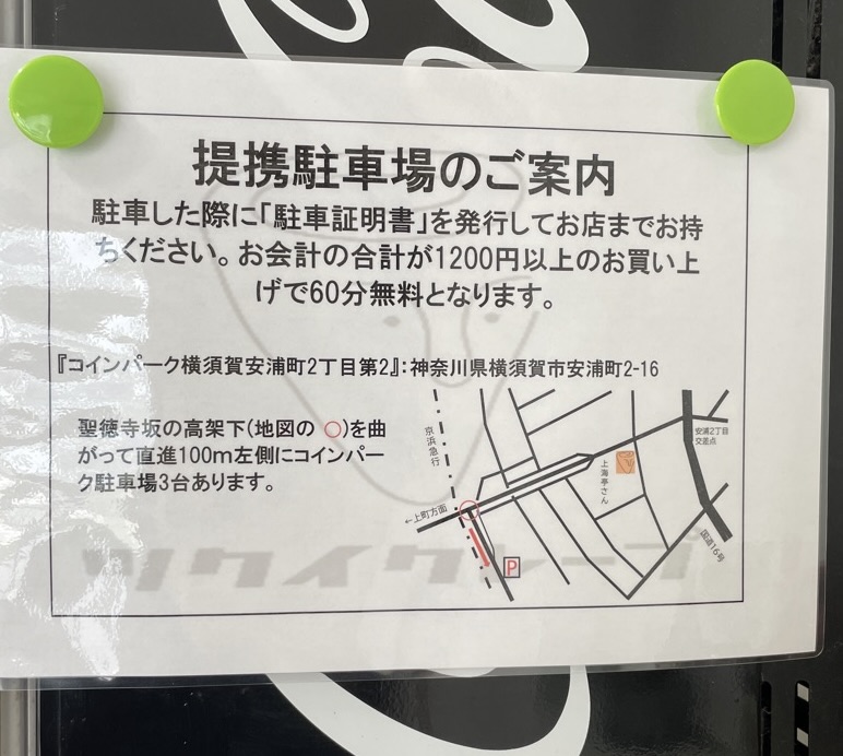 【横須賀市】サックリ！モッチリ！生地が美味しすぎるクレープ☆オーガニック小麦粉と全粒粉が決めて - 海のとなり | Yahoo! JAPAN