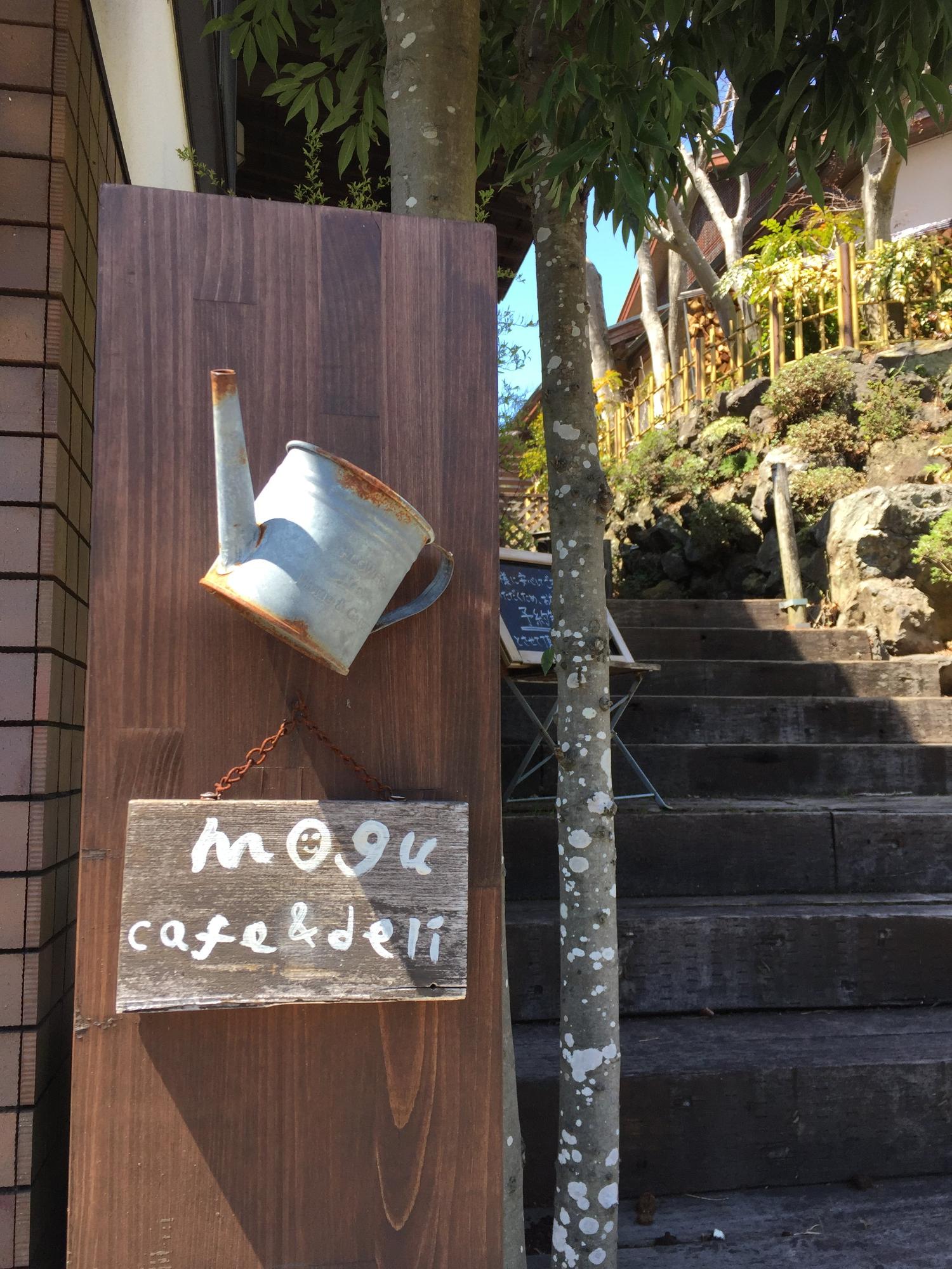富士宮市 静かな隠れ家のようなレストラン Mogu 野菜嫌いな人ほど食べて欲しいランチプレート 渡辺雅来 Yahoo Japan クリエイターズプログラム