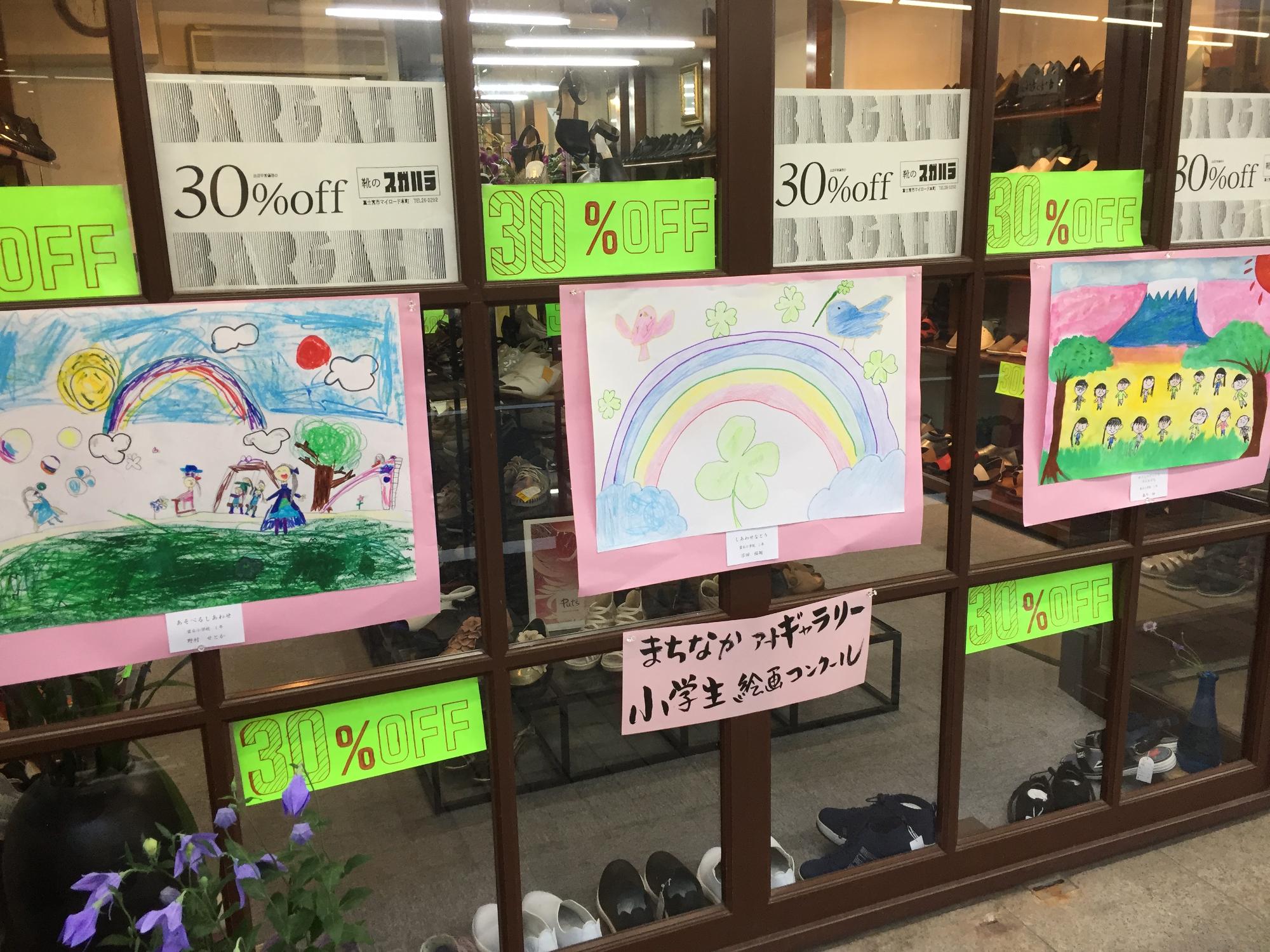 小学生絵画コンクールの絵画も飾られています。