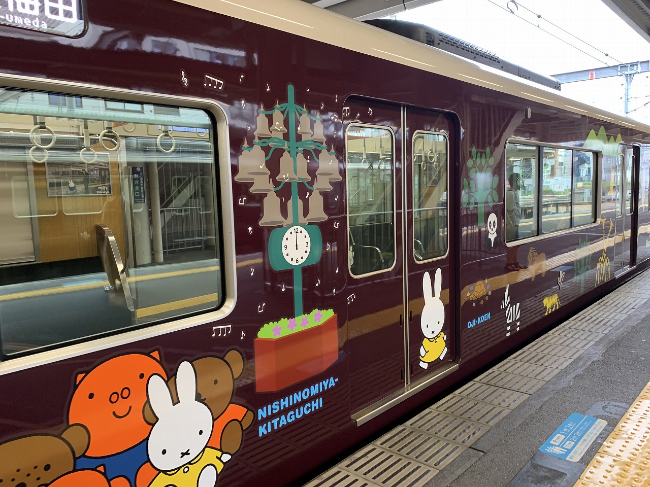 【神戸市】 阪急電鉄 ラッピング電車「ミッフィー号」運行がはじまりました！ 2023年3月30日迄 - よんたん | Yahoo! JAPAN クリエイターズプログラム