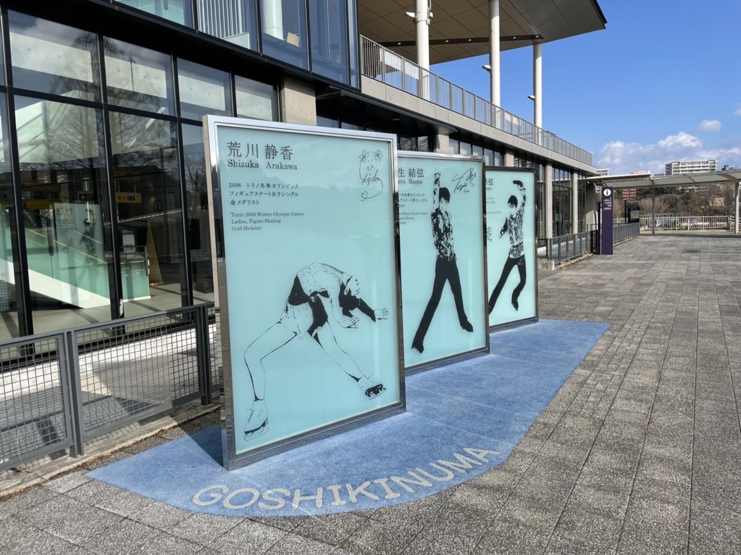 「GOSHIKINUMA」のブルーの地面は、日本フィギュアスケート発祥の地「五色沼」をイメージ。その上でスケートをしているというデザインとなっています。