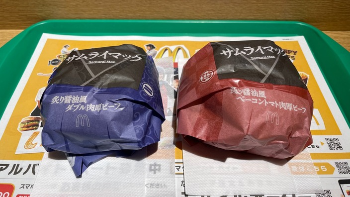 サムライマック マクドナルドの新レギュラー2種類を食べてきた 進撃のグルメ Yahoo Japan クリエイターズプログラム