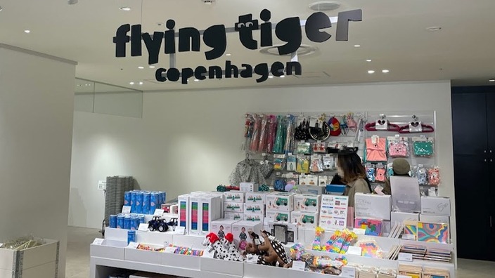 札幌市】フライング タイガー コペンハーゲン期間限定ポップアップストア、2022年も延長開催 - NANA | Yahoo! JAPAN  クリエイターズプログラム