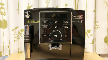 生活家電 エスプレッソマシン デロンギのコーヒーメーカーはコロナ禍で最も満足度の高いアイテム 