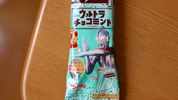 ガリガリ君がヒーローに？！」新作フレーバーは 『ウルトラチョコミント』 史上初の試みも - きょん。 | Yahoo! JAPAN  クリエイターズプログラム