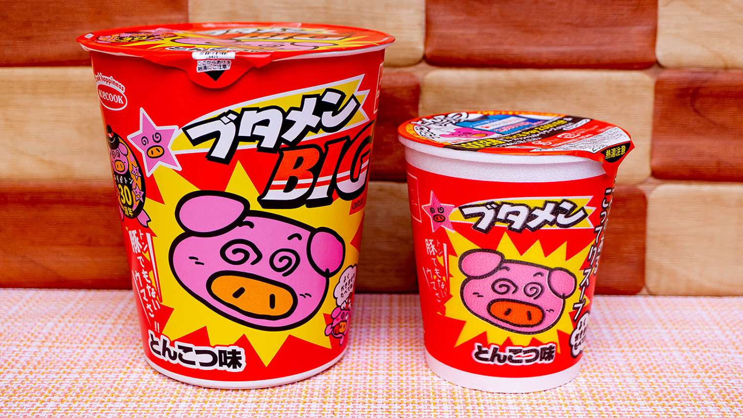 おっきくなっちゃった「ブタメンBIG」を駄菓子「ブタメン」と食べ比べ - オサーン | Yahoo! JAPAN クリエイターズプログラム