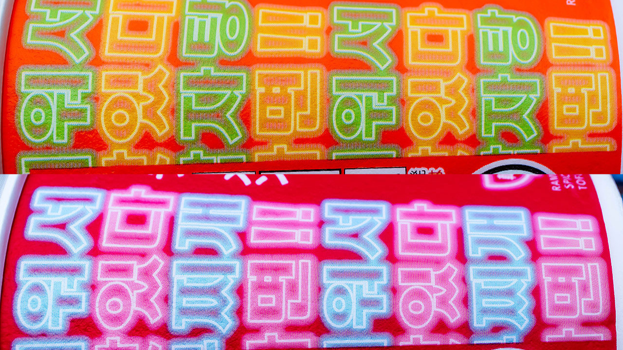 ネオンサインが目印!?　西友「みなさまのお墨付き」の韓国味カップ麺2種食べ比べ - オサーン | Yahoo! JAPAN クリエイターズプログラム