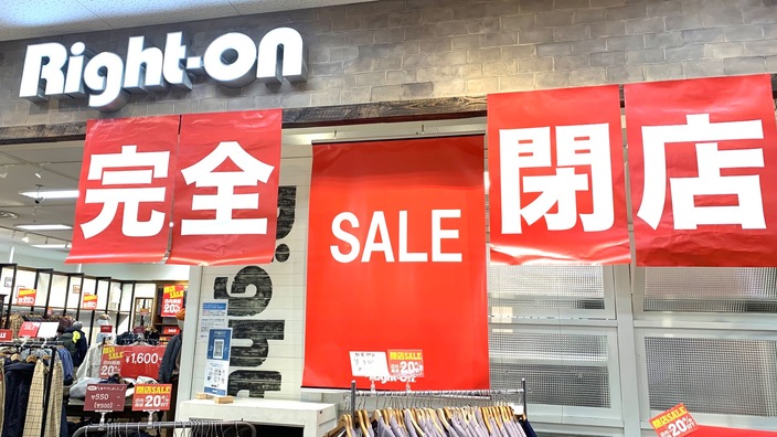 尼崎市 行くなら今 アルプラザのライトオンが完全閉店セール中です Momowan Yahoo Japan クリエイターズプログラム
